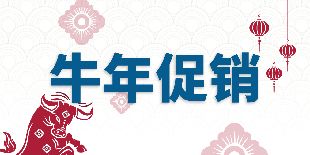 eM_PartnerNews_CH_NewYear2021