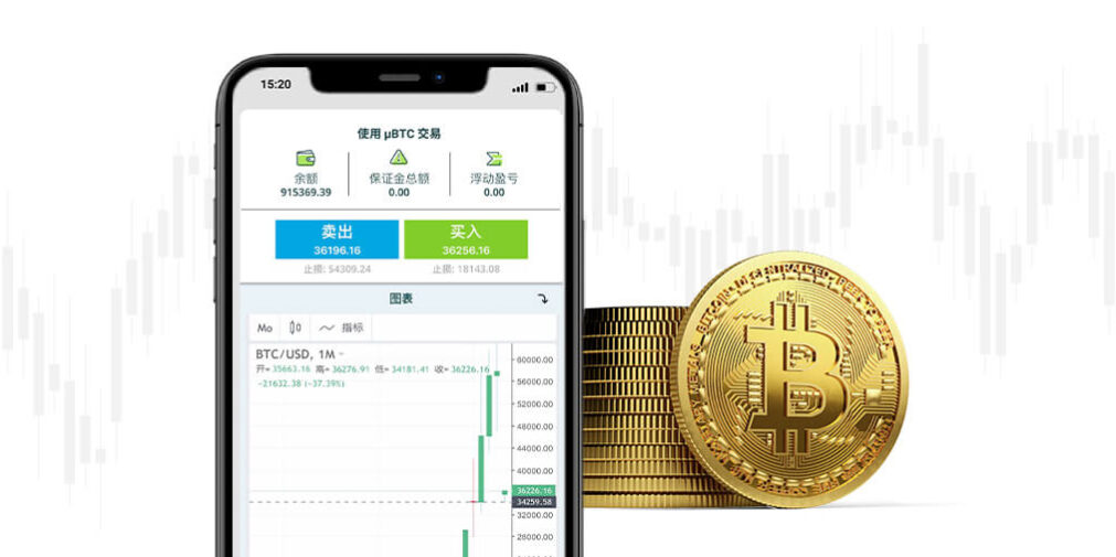BitcoinBit_CompanyNews_Partners_CH-v3