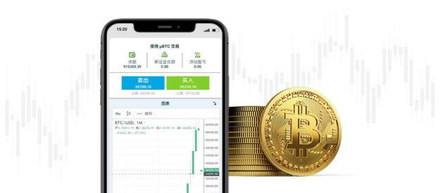 BitcoinBit_CompanyNews_Partners_CH-v3