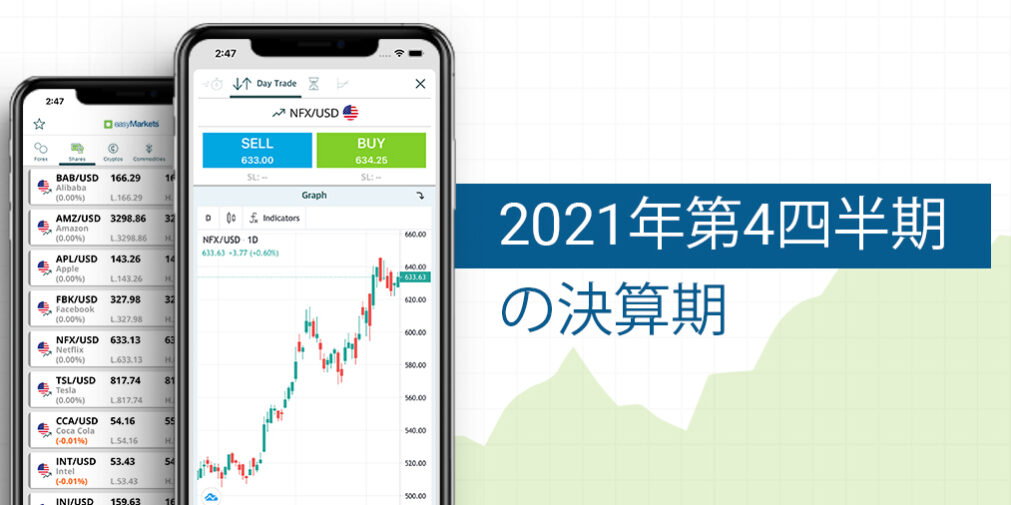 Q42021Earnings_CompanyNews_eMPartnersWebsite_JA