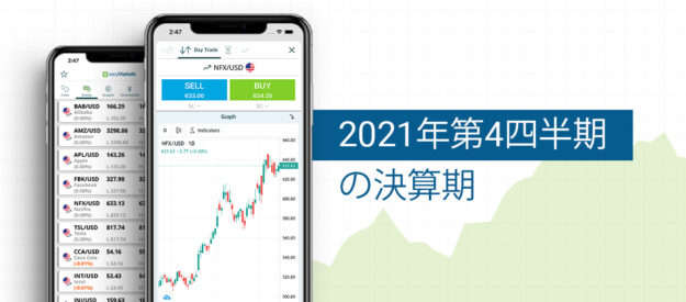 Q42021Earnings_CompanyNews_eMPartnersWebsite_JA