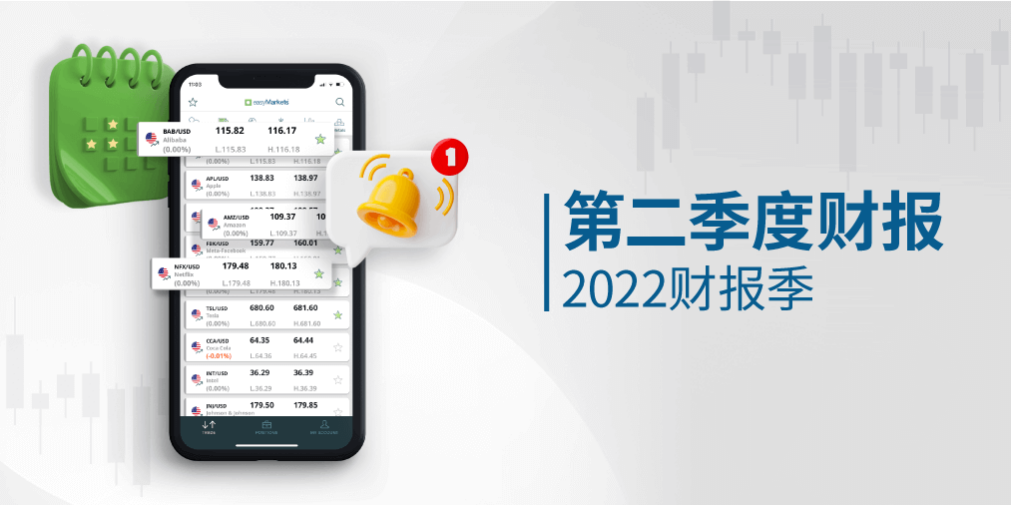 eM_Partners-Website_Q2-2022-CH