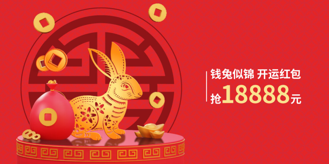 eM_WebsiteNews_YOTR_2023_2