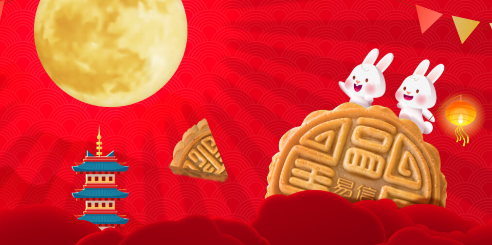 Mooncake-Winners-2023