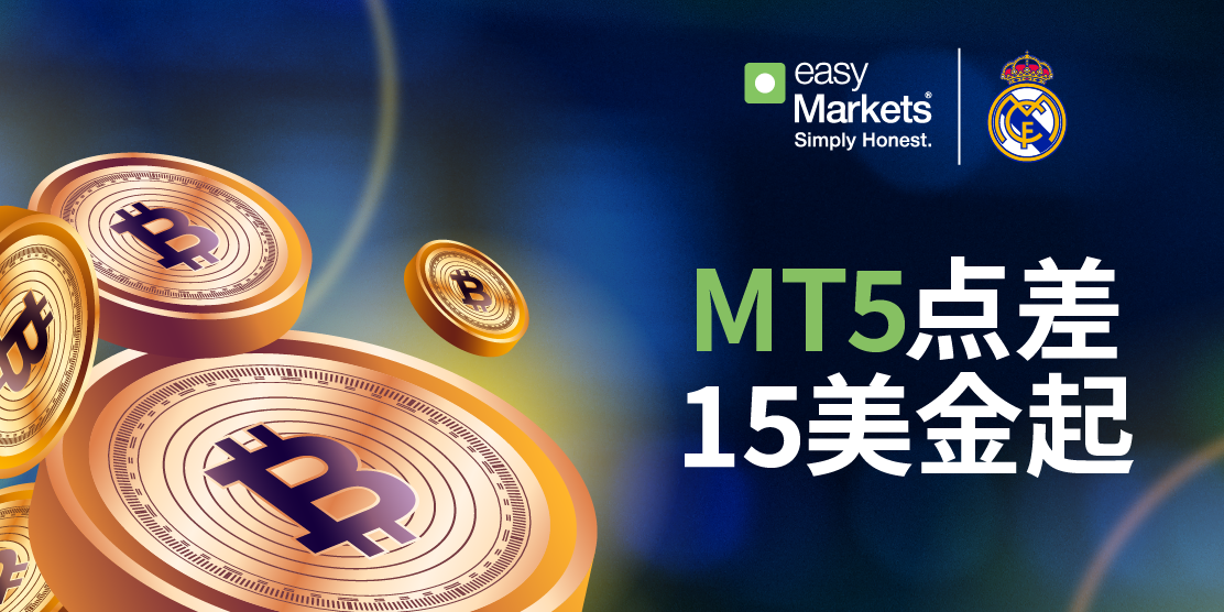 eM_MT5_Bitcoin_CH-02