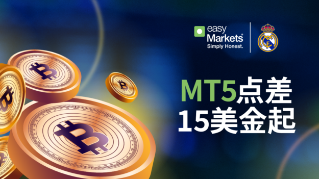eM_MT5_Bitcoin_CH-02