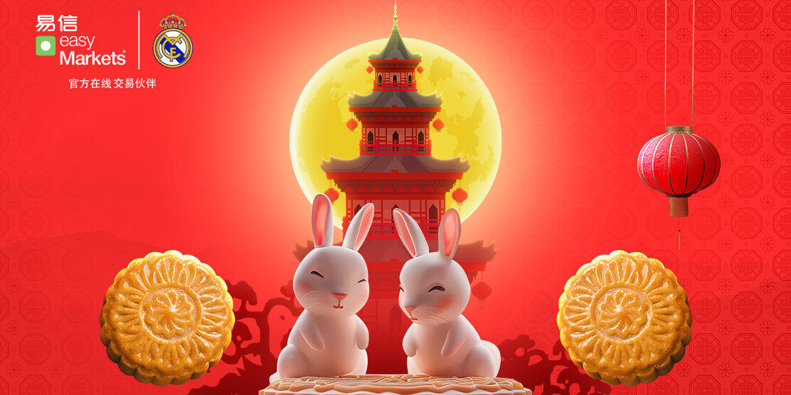 Mooncake Festival Promotion 2024
