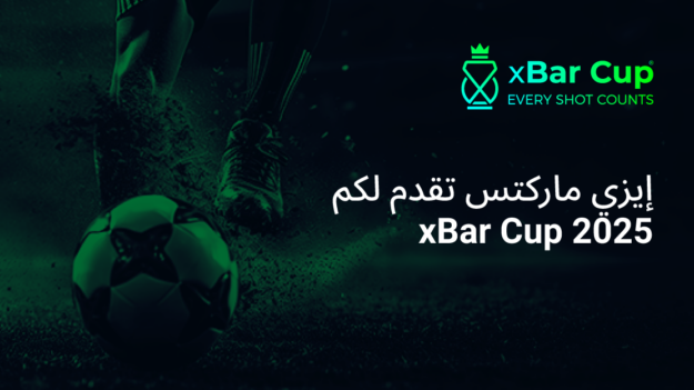 xBar_WebsiteNews Article_AR