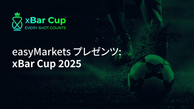 xBar_WebsiteNews Article_JP
