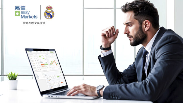Trading_Trends_Triumphs_Article_January_2025_CN